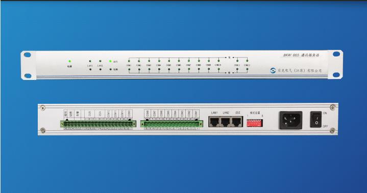 BKW-865X通信服務(wù)器